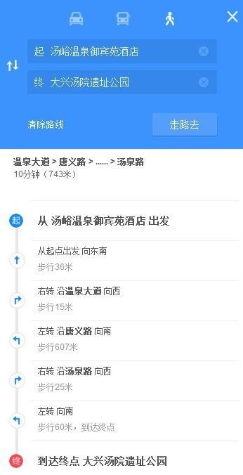 驚喜價99元！湯峪溫泉雙人票＋住宿＋雙早＋2張景區門票，周末不加收