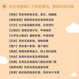 西安躍居全國十大暑期夜游人氣城市，網紅打卡地獲央視贊譽